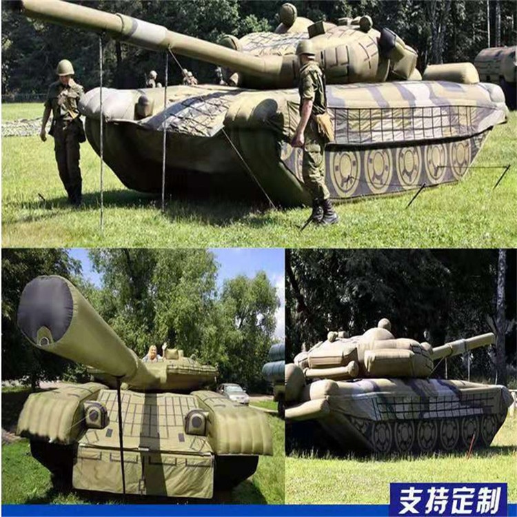 霞山充气军用坦克